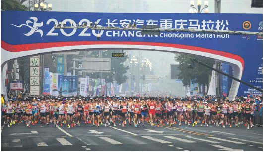 开云APP-努力奔向的终点,为何竟成人生终点|马拉松|猝死|马拉松赛|重庆市|赛事_新浪新闻